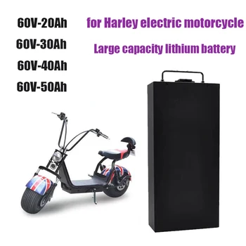 Автомобильная литиевая батарея HarElectric Водонепроницаемая батарея 18650 60V 50Ah для двухколесного складного электрического скутера Citycoco  5