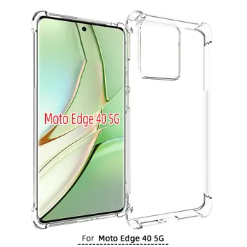 Прозрачный Противоударный Чехол для Motorola Moto Edge 40 5G Case, Антидетонационный Чехол Для Телефона, Мягкий Чехол из ТПУ Для Moto G Stylus 4G 2023 Case  5