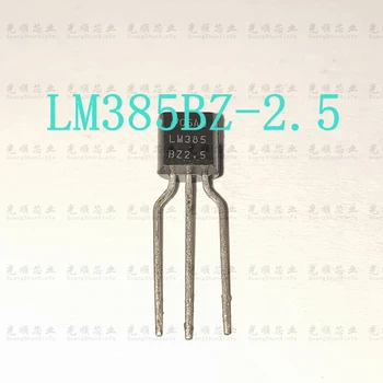 5шт LM385BZ-2.5 LM385-92  10