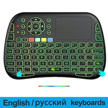 Красочная мини-беспроводная клавиатура M9 с подсветкой Английский / русский 2.4 G BT Air Mouse Пульт дистанционного управления сенсорной панелью для Android TV Box PC  1