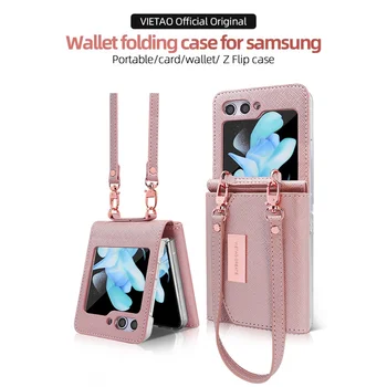 Чехол для телефона LUSHUO для Samsung Galaxy Z Flip 5 Кожаный Леопардовый чехол с ремешком для Z Flip5 ZFlip5 ZFlip 5  5