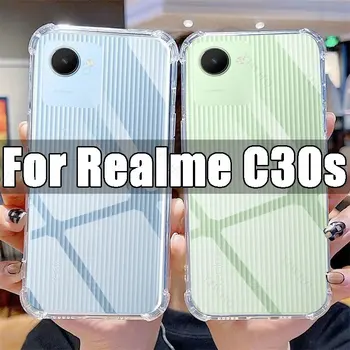 Прозрачный чехол для телефона Oppo Realme C30s RMX3690 TPU Прозрачный Чехол Realme C 30 S 6,5 