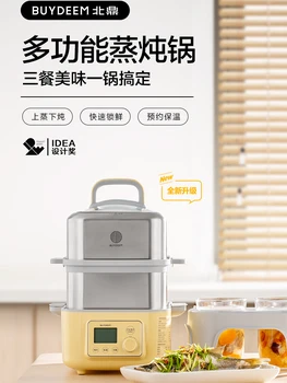 Buydeem Мультиварка-пароварка, паровая машина для приготовления пищи, Электрическая плита, кухонные приборы для приготовления пельменей, кастрюля, электронное устройство  0