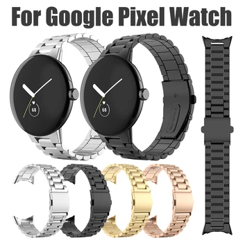 Без зазоров Классический Металлический Ремешок С Пряжкой Из Нержавеющей Стали Для Google Pixel Watch Band ForPixel Браслет Сменные Ремешки Для Часов  5