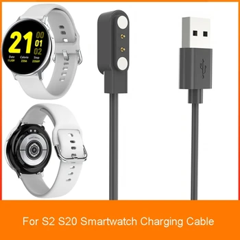 Подставка для зарядного устройства Smartwatch, кронштейн для шнура док-станции, совместимый с S2 S20, держатель кабеля быстрой зарядки USB, базовый кабель адаптера питания  5