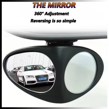 Автомобиль 2 в 1, Боковое Слепое пятно автомобиля с возможностью поворота на 360 градусов, Выпуклое зеркало, Автоматическое Внешнее Парковочное зеркало заднего вида, Безопасные Аксессуары  5