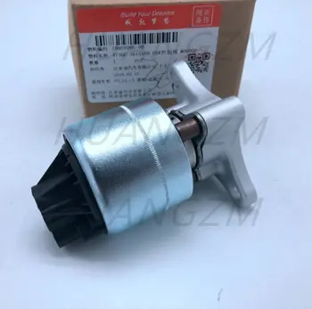 Регулирующий клапан EGR в сборе для выпускного клапана двигателя BYD F3 L3 G3 473QE 473QE-3615100  0