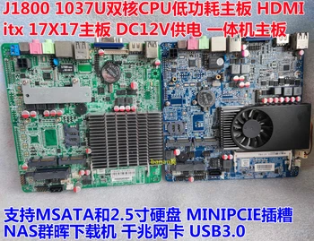 J1800 1037U Двухъядерная материнская плата с низким энергопотреблением N-A-S Soft Routing MINI-ITX 17X17 Материнская плата  5