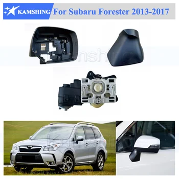 Камшинг Для Subaru Forester 2013 2014 2015 2016 2017 Основание Рамы Зеркала заднего Вида Крышка Бокового Зеркала Откидной Привод Откидной Двигатель  10