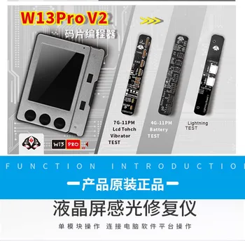 W13 Pro V2 Программатор Микросхемы Датчика Освещенности True Tone, Тестер Данных Батареи, Наушников Для Ремонта ip 11pro max x xs max 8 7 6 5  10