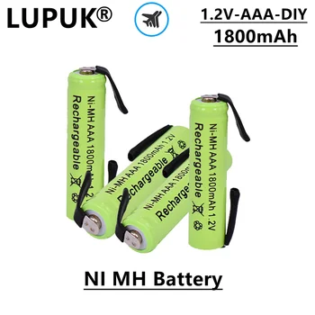 Аккумуляторная батарея LUPUK-AAA NI MH, сделай сам, 1,2 В, 1800 мАч, легко носить с собой, Используется для зубной щетки, электробритвы и т. Д  5
